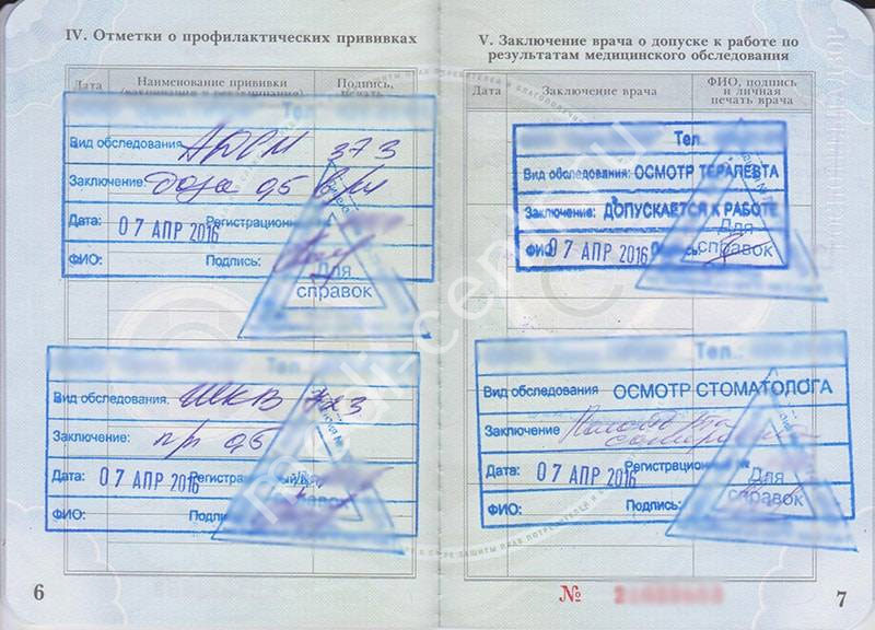 Шлюха из России даёт врачу за медицинскую справку для работы