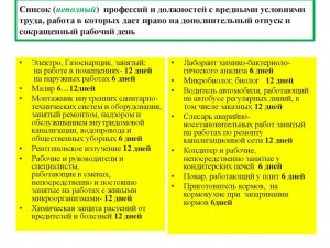 К каким средствам управленческого труда относятся компьютеры